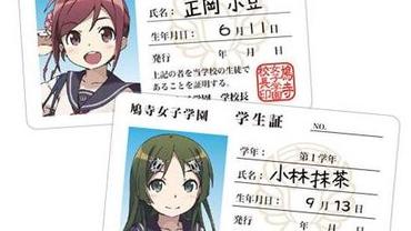 Uta-Kumi-575-52.jpg