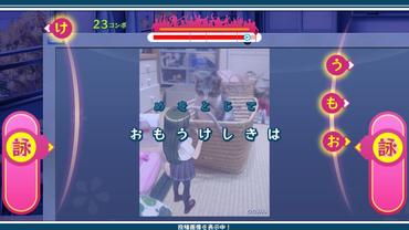 Uta-Kumi-575-65.jpg