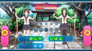 Uta-Kumi-575-66.jpg