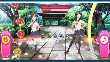 Uta-Kumi-575-68.jpg