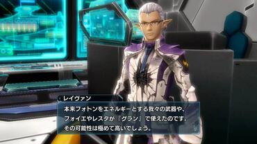 Phantasy-Star-Nova-125.jpg