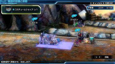 Phantasy-Star-Nova-157.jpg