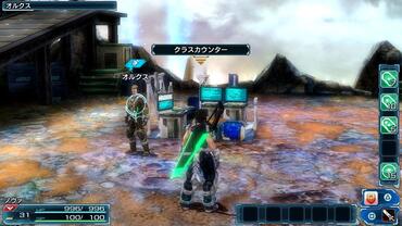 Phantasy-Star-Nova-167.jpg