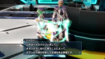 Phantasy-Star-Nova-172.jpg