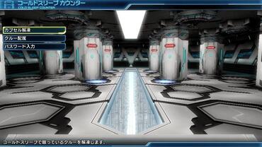 Phantasy-Star-Nova-180.jpg