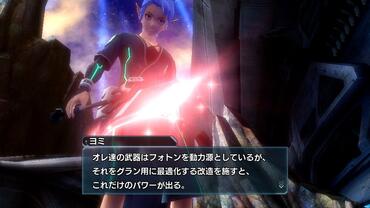 Phantasy-Star-Nova-190.jpg