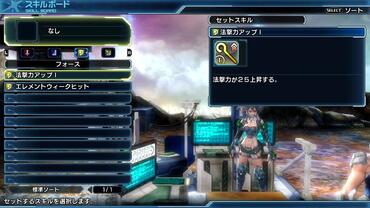Phantasy-Star-Nova-200.jpg