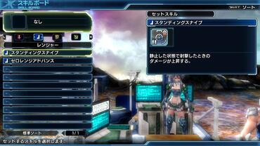 Phantasy-Star-Nova-201.jpg