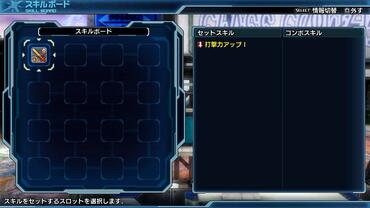 Phantasy-Star-Nova-202.jpg