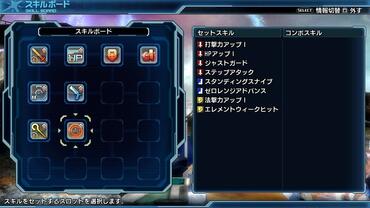 Phantasy-Star-Nova-203.jpg