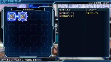 Phantasy-Star-Nova-204.jpg