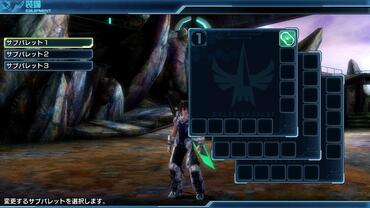 Phantasy-Star-Nova-206.jpg