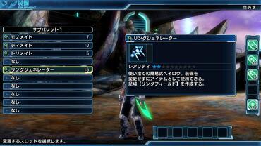 Phantasy-Star-Nova-207.jpg