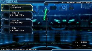 Phantasy-Star-Nova-213.jpg