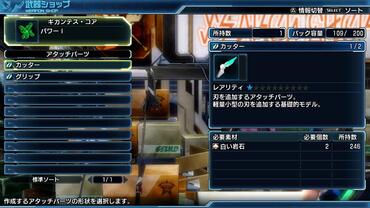 Phantasy-Star-Nova-214.jpg