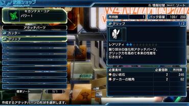 Phantasy-Star-Nova-215.jpg