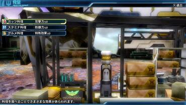 Phantasy-Star-Nova-223.jpg