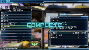 Phantasy-Star-Nova-225.jpg