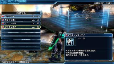 Phantasy-Star-Nova-258.jpg