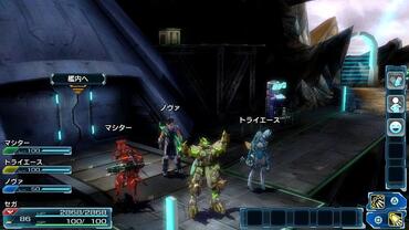 Phantasy-Star-Nova-270.jpg