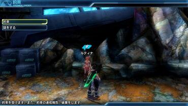 Phantasy-Star-Nova-287.jpg