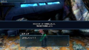 Phantasy-Star-Nova-290.jpg