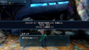Phantasy-Star-Nova-292.jpg