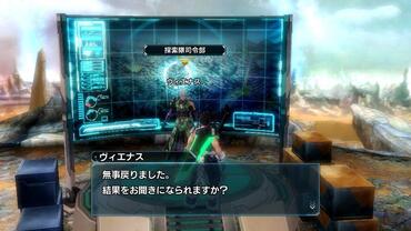 Phantasy-Star-Nova-303.jpg