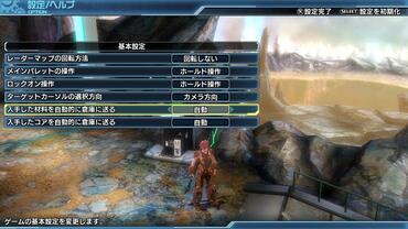 Phantasy-Star-Nova-318.jpg