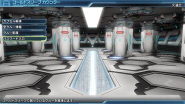Phantasy-Star-Nova-322.jpg