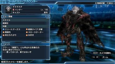 Phantasy-Star-Nova-324.jpg