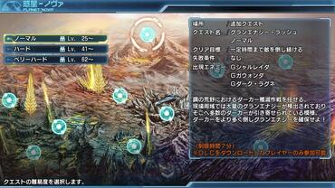 Phantasy-Star-Nova-325.jpg