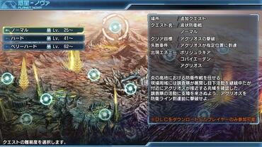 Phantasy-Star-Nova-327.jpg