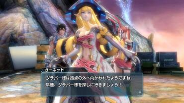 Phantasy-Star-Nova-334.jpg
