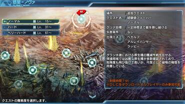 Phantasy-Star-Nova-342.jpg