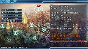 Phantasy-Star-Nova-361.jpg