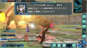 Phantasy-Star-Nova-364.jpg