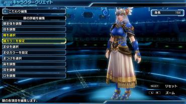 Phantasy-Star-Nova-37.jpg