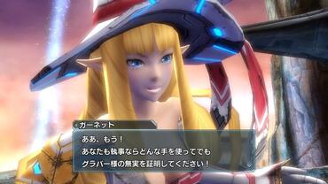 Phantasy-Star-Nova-371.jpg
