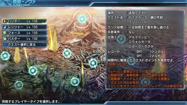 Phantasy-Star-Nova-375.jpg