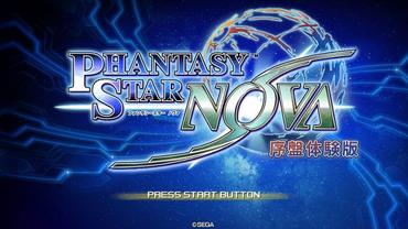 Phantasy-Star-Nova-61.jpg