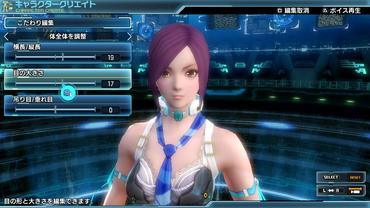 Phantasy-Star-Nova-62.jpg