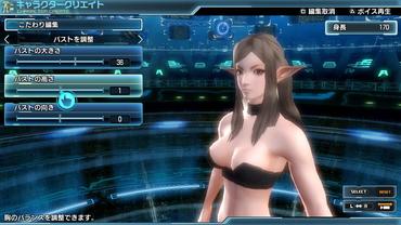 Phantasy-Star-Nova-66.jpg