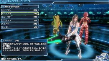 Phantasy-Star-Nova-72.jpg
