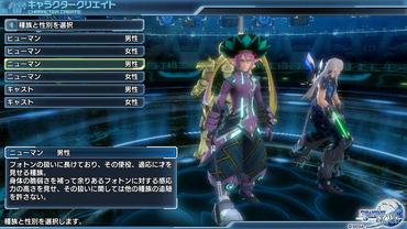 Phantasy-Star-Nova-73.jpg