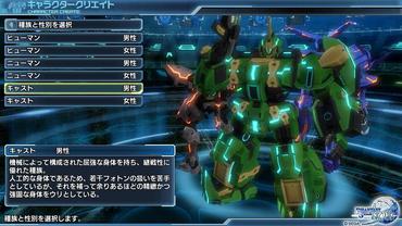 Phantasy-Star-Nova-75.jpg