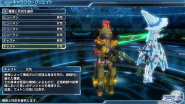 Phantasy-Star-Nova-76.jpg