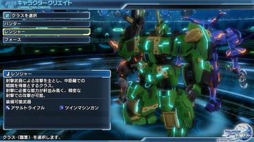 Phantasy-Star-Nova-78.jpg