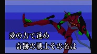 Shinseiki-Evangelion-17.jpg