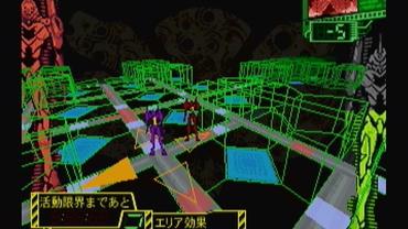 Shinseiki-Evangelion-2.jpg